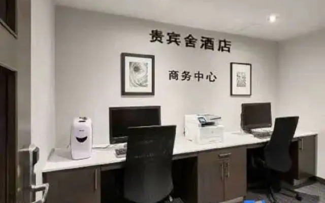 VIP House Hotel (Pinghe store)