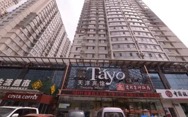 Tianyang Hotel (Harbin Hospital Branch)