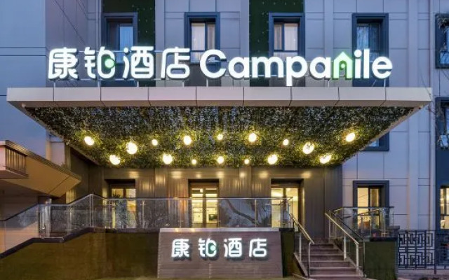 Campanile Beijing South Railway Station-Temple of Heaven