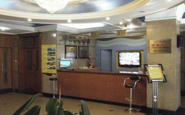 Yong Ding Men Hotel - Beijing