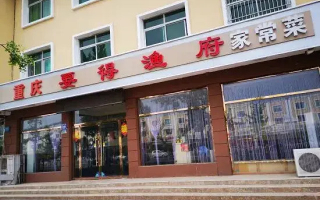 Homeinn Pebble Hotel (Xiong'an New Area Xiong County Xiongzhou Road)
