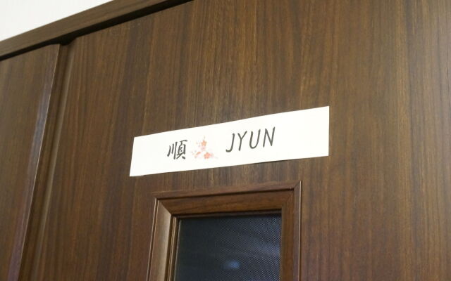 Guest House Gajyun