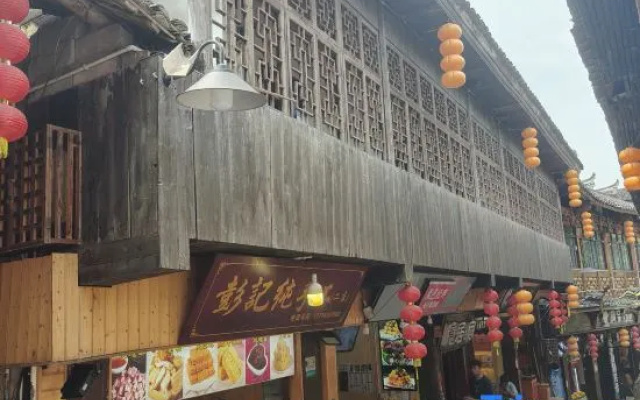 Furong Town Recluse – Restaurant – Xiangxi