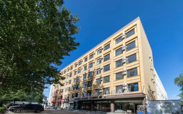 Hanlin Selected Hotel (Weihai North Railway Station, Huoju 8th Street Branch) – Exterior – Weihai