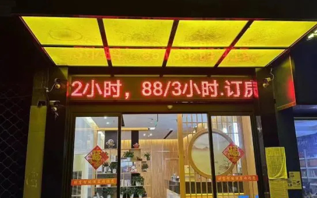 Wealth Intelligent Hotel – Restaurant – Changsha