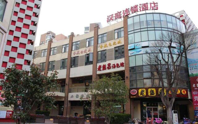 Hanting Hotel Shanghai Jiangqiao Jiayi Road