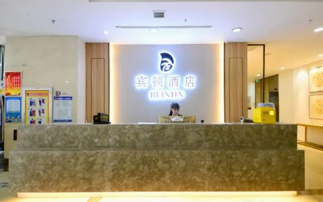 Bindon Boutique Hotel (Shanxi University Branch, Taiyuan South Railway Station) – People – Taiyuan