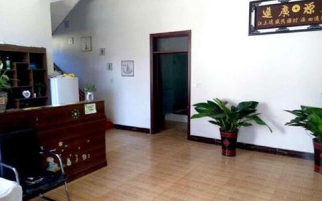 ihome Guest House