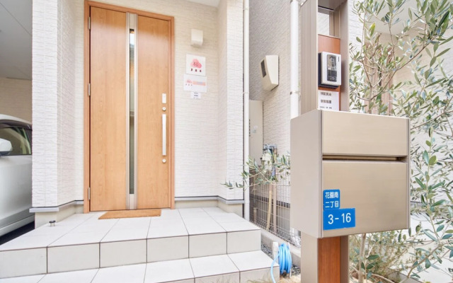 NeiHan Yakyo House