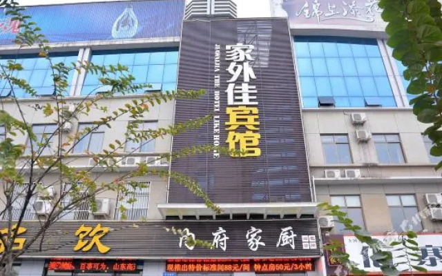 Jiawaijia Hotel