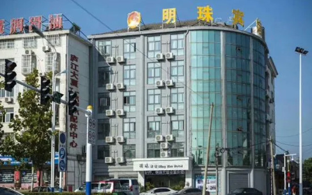 Minjiang Pearl Business Hotel