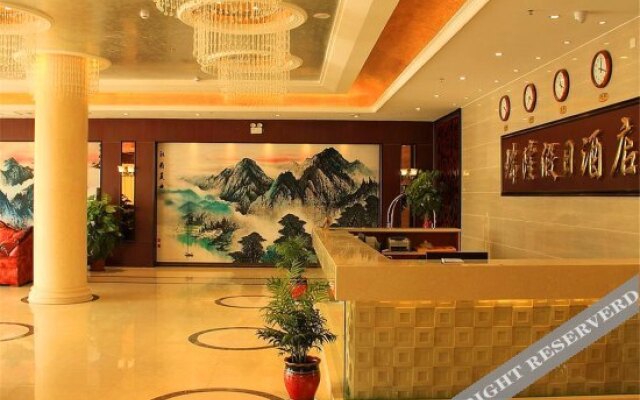 Ruilong Holiday Hotel