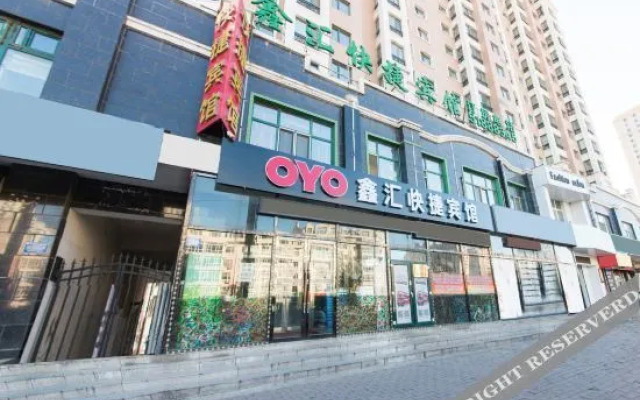 OYO Harbin xinhui express hotel