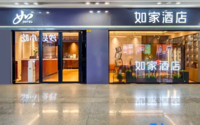 Homeinn Hotel (Hangzhou East Railway Station Arrival Hall)