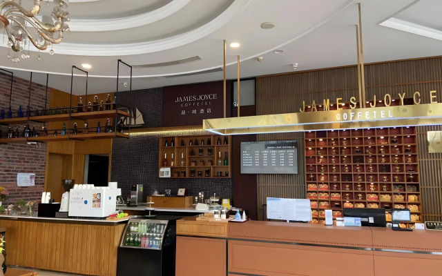 James Joyce Coffetel (Shanghai Minhang Wujing Shida)