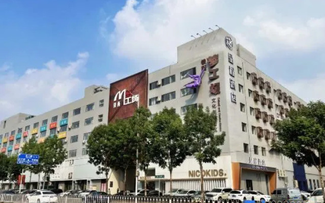 Starway Hotel (Shenyang Tiexi Baogong Street Subway Station)