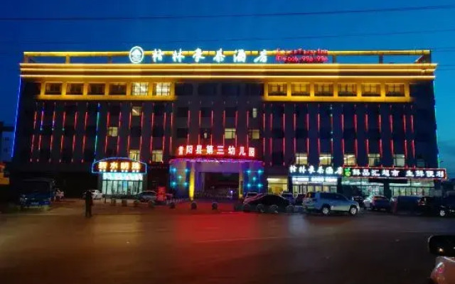 GreenTree Inn (Xiyang Bus Station)