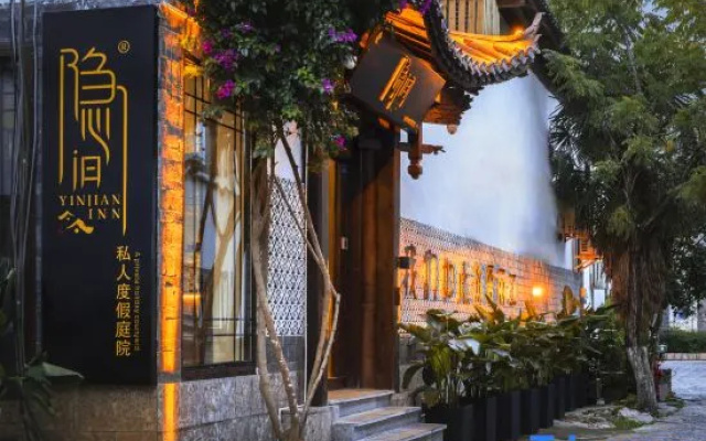 Yinjian Designer Private Holiday Courtyard (Lijiang Ancient City Branch)