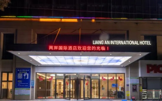 Liang'an International Hotel – Exterior – Wenzhou