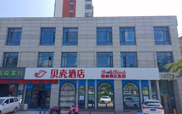Shell Hotel (Huaibei Xiangshan RT-Mart Store)