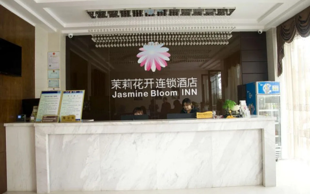 Jasmine Bloom INN Chain Hotel (Xishui)