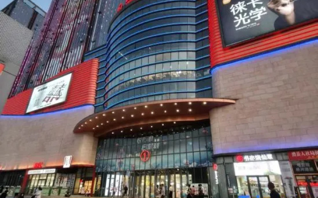 Yunji Central Hotel (Lixian Wanda Branch) – Exterior – Changde