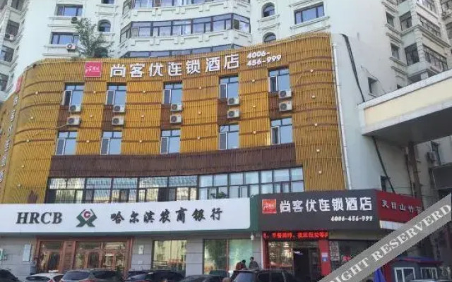 Thank U Hotel (Harbin zhongyang avenue children hospital)