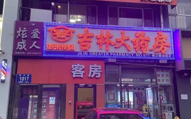 Starhouse Xingxiu Hanya  (Changchun Jilin Univesity Qianwei South Zone) – Exterior – Changchun