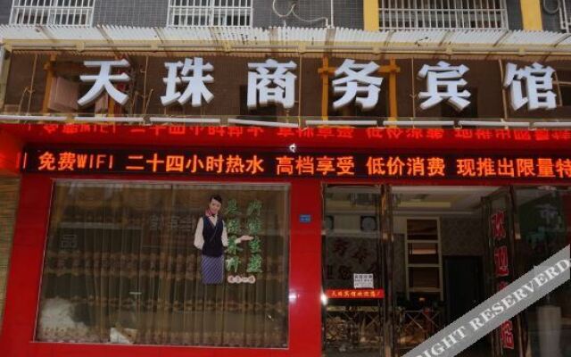 恩施天珠假日酒店