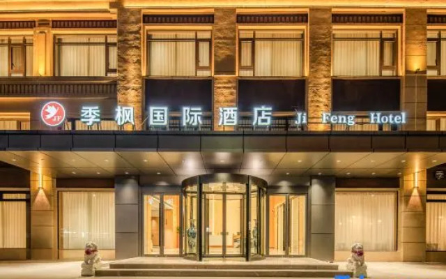 Jifeng International Hotel (Xuancheng Jingxian Branch)