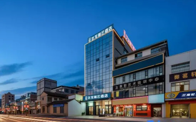 Elong R.YUN Hotel (Qin'an North Binhe Road) — 2-star hotel in Tianshui