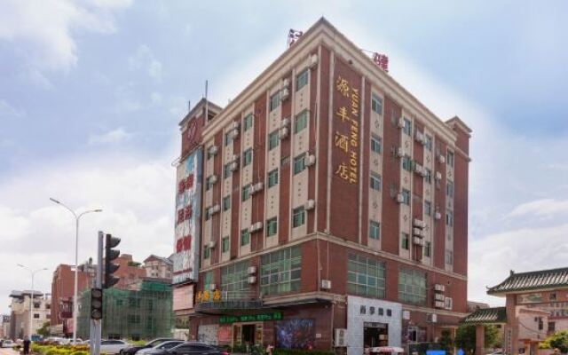 Sanxiang Yuanfeng Hotel