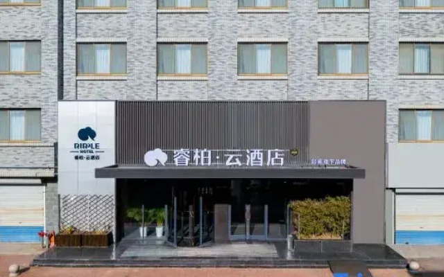 Cloud Hotel