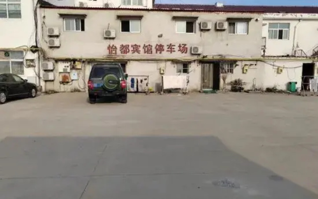 Yidu Hotel