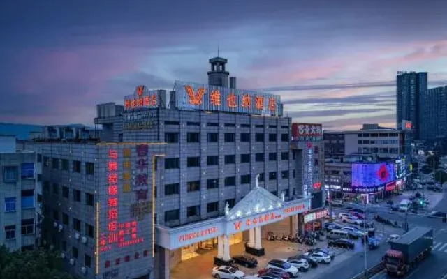 Vienna Hotel (Guan Hai Dian)