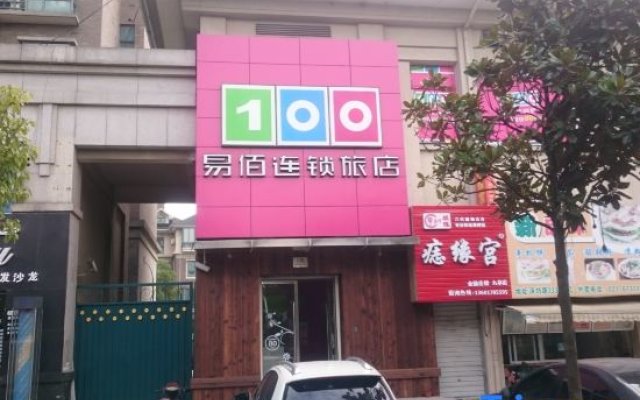 100 Inn Shanghai Jiuting Guozhan Center