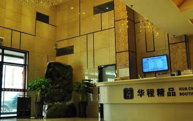Huacheng Boutique Hotel