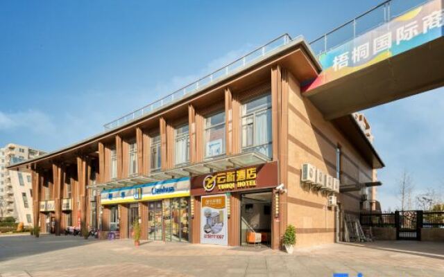 Shanghai Yunqi Hotel (Pudong Tumor Hospital Shop)