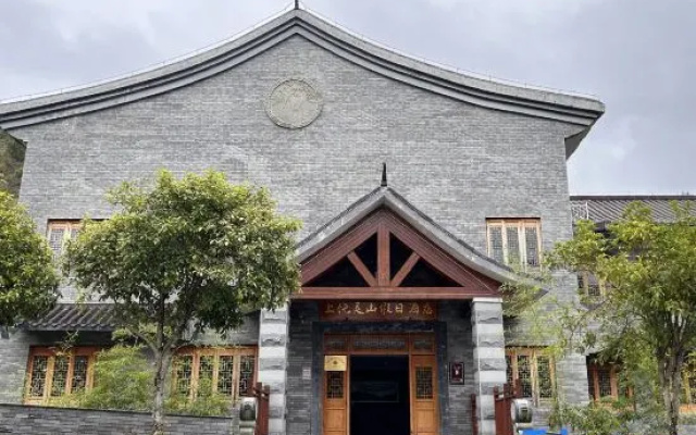 Shangrao Lingshan Holiday Hotel (Lingshan Cableway Branch) – Exterior – Shangrao