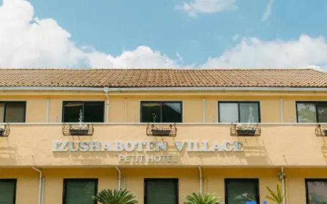 Petit Hotel Izu Shabotenvillage