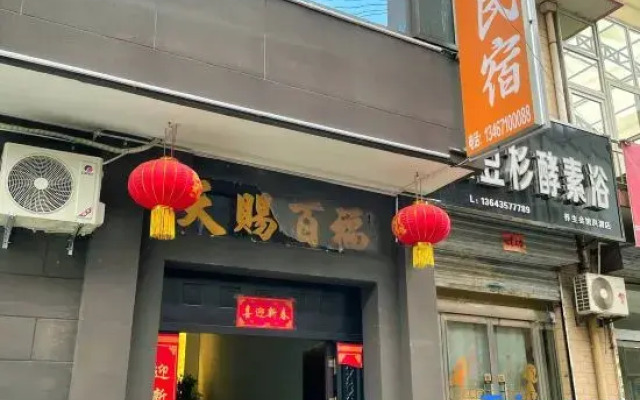 Hongdong Yimin Homestay