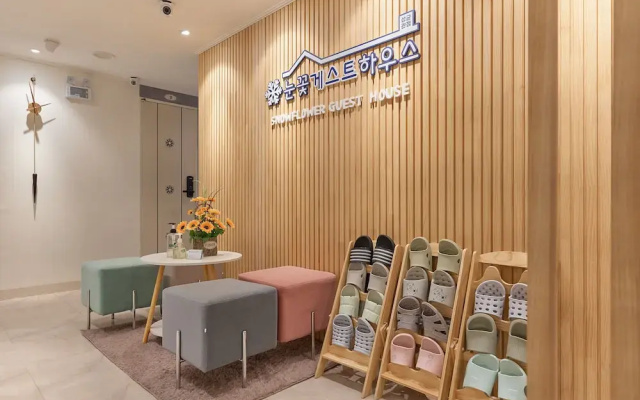 Snowflower Guesthouse