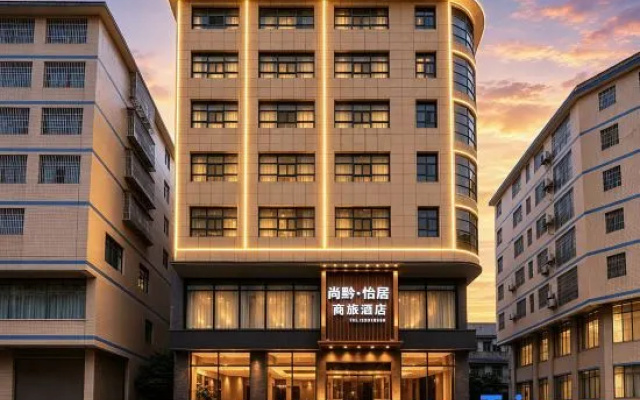 Shangqian Yiju Business Travel Hotel