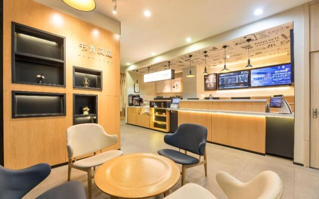 Hanting Hotel Suzhou International Bolan Center