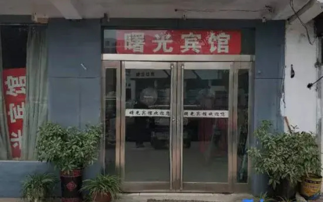 Zhoukou Shuguang Hotel