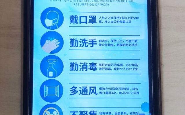 Zhongguancun International Hotel