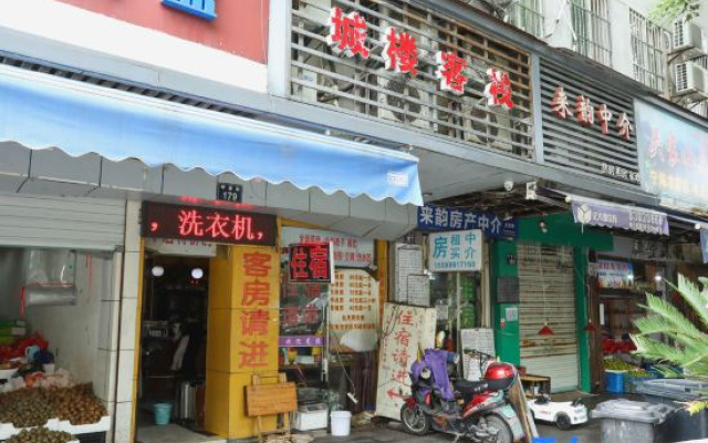 Ningbo Chenglou Guest House – Restaurant – Ningbo