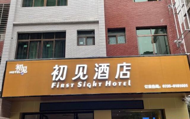 Chujian Hotel (Cangzhou Xiangnan College)