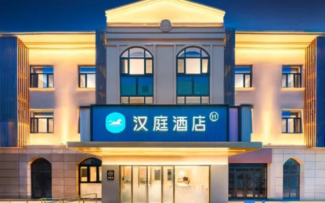 HanTing Hotel (Hengshui North Railway Station) — 2-star hotel in Hengshui