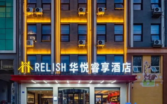 Huayue Ruihe Hotel (Qingdao Pingdu Store) – Exterior – Qingdao